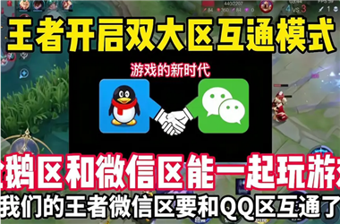澳门天天开奖大全-2025澳门天天彩大全最新版怎么跨区组队